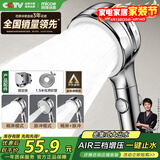 四季沐歌（MICOE）增压淋浴花洒喷头套装 浴室淋浴头花洒手持花洒三件套
