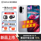 一加 Ace 6 【新品上市】超满配 超预期 骁龙8至尊版 165Hz超高刷护眼电竞屏 7800mAh 冰川电池 快银16GB+512GB 全网通5G 标配版 官方标配