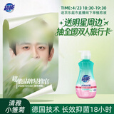 超能 内衣洗衣液 480g 长效抑菌18小时 内衣内裤洗 男女通用