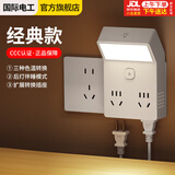 国际电工（FDD）多功能遥控床头灯卧室睡眠灯插座一体新款插电式主卧墙壁灯 标准款-多功能转换插座灯