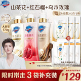舒肤佳净透沐浴露(红石榴+山茶花+乌木)570g*3 持久留香 新老包装随机
