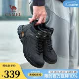 骆驼（CAMEL）男鞋冬季加绒保暖户外登山鞋厚底增高防滑舒适徒步运动鞋子男 G13W379077 黑色 39