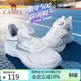 骆驼【飞云】儿童运动休闲鞋网面透气春夏运动鞋中大童男女童