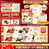 佳贝艾特（Kabrita）悦白婴儿配方羊奶粉 1段(0-6个月)800克 6听装天然A2蛋白