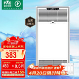 雷士（NVC）风暖浴霸速热浴霸排气扇照明一体2700W取暖器19AY卫浴集成吊顶