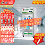 致涛 药品阴凉柜冷藏柜药店GSP认证专用生物医药试剂冷藏智能节能药品冰箱医院诊所医疗美容卫生室皆可 120L单门上压机-阴凉/冷藏双模式