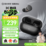 弱水时砂【重磅新品】琉璃Ultra无线蓝牙耳机琉璃X升级款入耳运动耳机抗风噪主动降噪HiFi音质超长续航学生 墨云黑|深海级降噪+旗舰HiFi音质