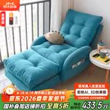 积木部落 懒人沙发实木阳台靠背椅子卧室休闲椅单人沙发客厅折叠躺椅 蓝色+脚踏【升级坐垫乳胶款】