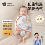 贝肽斯婴儿防惊跳睡袋包巾夏季单层新生儿襁褓包被宝宝睡觉神器 福兔S