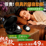 GFFOCUS【隔音降噪No.1】睡眠耳塞防噪助眠睡觉专用深度消音降噪静音无痛侧睡不压耳宿舍打呼噜神器非耳机 幻夜黑丨强效隔音耳塞丨静享沉浸睡眠丨侧睡不压耳 热销爆款丨强效隔音降噪丨耳塞