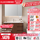 顾家家居（KUKA）落地浴室柜陶瓷一体盆洗脸手盆柜组合洗手台卫浴柜洗漱台G-06204 80cm|美妆镜柜|中古风