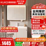 顾家家居浴室柜陶瓷一体盆洗手脸盆柜组合镜柜卫浴柜镜柜洗漱台G-06753 70cm|环绕灯光+除雾+美妆收纳|奶咖色