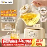 小熊（Bear）全玻璃养生壶 纯玻璃多功能恒温烧水壶煮水壶 办公室轻音炖煮茶壶 1L YSH-J10D1 