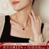 爱的约定18k金四叶草项链女款2026新款轻奢彩金锁骨链生日520礼物送女友