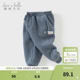 戴维贝拉（DAVE＆BELLA）童装秋冬女童裤子男童加绒裤儿童棉裤冬季运动裤宝宝保暖长裤冬裤 牛仔蓝DB4237140-A 90 cm（建议身高80-90cm）
