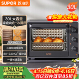 苏泊尔（SUPOR）电烤箱家用炸烤大容量30L 多功能加热定时旋钮操作烘焙专用多层烤位 OJ30A803