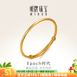 明牌珠宝生日礼物足金黄金实心光板素圈抽拉婚嫁三金手镯AFI0177工费800 新潮款金镯子 约35.34克