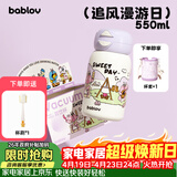 BABLOV花伴森保温杯女士水杯子高颜值便携大容量学生儿童吸管杯礼物