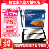 博世原装 空气滤芯/空滤/滤清器适用 本田XRV 1.5L