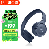 JBLTUNE520BT头戴式蓝牙无线耳机 通话降噪耳机耳麦 手机电脑笔记本耳机 蓝色
