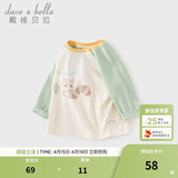 戴维贝拉（DAVE＆BELLA）童装男婴儿衣服宝宝长袖儿童t恤男童春装女童打底衫春秋体恤上衣 绿色【现货】 130 cm（建议身高120-130cm）