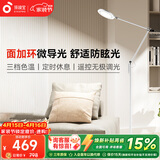 孩视宝全光谱护眼灯客厅床头卧室沙发落地灯儿童阅读学习台灯FH708A-D
