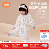 良良（liangliang）婴儿睡袋火山棉恒温儿童抑菌睡袋春夏四季宝宝分腿防踢被子送礼 薄夹棉【适合20-25℃】梦境花园 2XL（建议身高100-115cm）