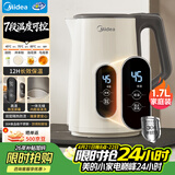 美的（Midea）恒温电热水壶烧水壶自动断电保温一体食品级304不锈钢冲奶热水壶1.7L大容量泡茶 MK-SH17X304