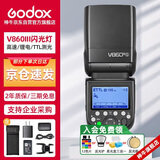 神牛V860III三代机顶闪光灯单反微单热靴闪光灯单反机顶灯高速同步离机TTL自动测光锂电机顶灯索尼版