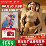 西屋（Westinghouse）分体按摩椅S180/S150按摩靠垫办公室肩颈按摩器腰背臀全身按摩家用气囊按摩垫520情人节礼物 【臀部震动按摩】S150按摩靠垫 【双轨双臂按摩大师】长辈情侣送礼