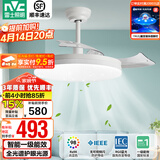 雷士（NVC） 风扇灯吊扇灯 LED现代简约变频餐厅卧室客厅遥控高显色静音吊扇 星空智控60W/全光谱/1级能效