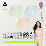 有棵树【首穿免洗】A类婴儿棉女士内裤女10A抗菌蚕丝裆无痕透气三角短裤