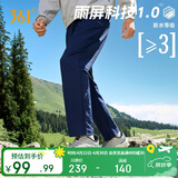 361°运动裤男春季休闲户外跑步雨屏加绒直筒长裤子男652444704D-3