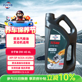 福斯（FUCHS）全合成机油高性能润滑油泰坦分子油0W-40 4L SP A3/B4 养车保养