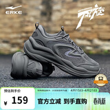 鸿星尔克休闲鞋大网孔透气男士面包鞋户外运动老爹鞋情侣款|风旋