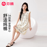 芬腾睡裙女100%纯棉7A抑菌防螨26年夏新款背心连衣裙女睡裙