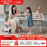 康朴乐儿童学习桌椅 学习书桌套装 可升降调节写字桌 牛津+柏拉图椅