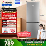 统帅（Leader）海尔冰箱出品180L两门冰箱小户型直冷节能低噪银色宿舍租房迷你小冰箱BCD-180LLC2EZS9 【热销款】低温自动补偿180S9