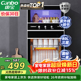 康宝（Canbo）消毒柜家用不锈钢小型立式二星高温餐具奶瓶双门80L三层收纳烘干消毒碗柜【政府补贴】XDZ80-D1