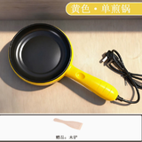 灿翔迷你插电小煎锅荷包蛋锅包蛋饺不粘锅煮蛋器多功能电热锅 单锅(黄色) 14.5cm