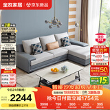 全友家居现代简约实木框架布艺沙发家用小户型客厅贵妃位转角沙发家具