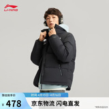 李宁火锅羽绒 新春丨男女同款防泼水防风宽松鸭绒短羽绒服AYMV431