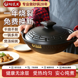 陶煲王可干烧宽口陶瓷煲仔饭砂锅平底浅口耐高温干烧不裂沙锅家用2-3人 浅煲【升级款】 1.6L