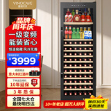 维诺卡夫(Vinocave)多功能425L红酒柜冰吧家用客厅恒温酒柜一级能效风冷无霜大容量冰箱冷藏柜JC-175A