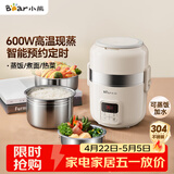 小熊（Bear）电热饭盒 加热饭盒 热饭神器可蒸煮办公室可插电加热饭盒2升双层大容量DFH-B20J1