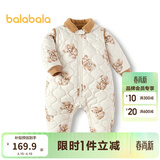 巴拉巴拉童装连体衣婴儿冬装外出加绒加厚抱衣爬服男童女童儿童宝宝 白咖色调00315 80cm