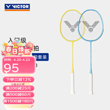 威克多（VICTOR）羽毛球拍对拍 碳素双拍初学入门级户外运动轻量耐用对拍套装 ATTACK80钢铝对拍+3只球