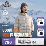 伯希和（Pelliot）[经典2.0]800蓬鹅绒羽绒服女户外保暖夹克男防风外套124408282白S