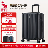 爱华仕行李箱28英寸大容量旅行箱男拉杆箱女密码箱京东自营耐用皮箱黑色