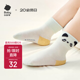 babycare儿童袜子男童棉袜女童地板袜宝宝童袜新生婴儿袜 泡芙熊猫3双 2XL